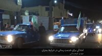 آمادگی برای خدمت رسانی در شرایط بحران