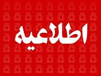 درمان رایگان مصدومان جنگ در بیمارستان‌های دانشگاهی خوزستان