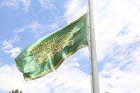 اهتزاز پرچم متبرک آستان قدس رضوی در استانداری خراسان شمالی