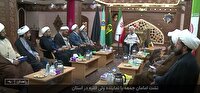 اولین گردهمایی ائمه جمعه سیستان وبلوچستان با نماینده ولی فقیه