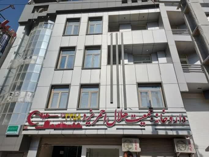 جزئیات تعطیلی داروخانه هلال احمر استان یزد