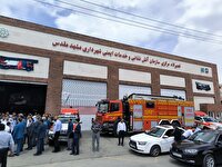 افتتاح اولین تعمیرگاه متمرکز آتش‌نشانی کشور در مشهد