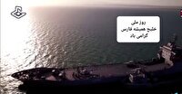 خلیج‌فارس و شناسنامه‌ای به قدمت تاریخ