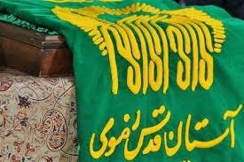 آیین استقبال از پرچم متبرک حرم امام رضا (ع) در دیشموک