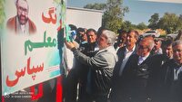 نواخته شدن زنگ سپاس معلم در گلزار شهدای گمنام یاسوج