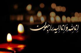 آسمانی شدن مادر شهید حسین خزاعی در سربیشه