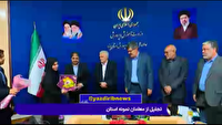 تجلیل از معلمان نمونه استان یزد