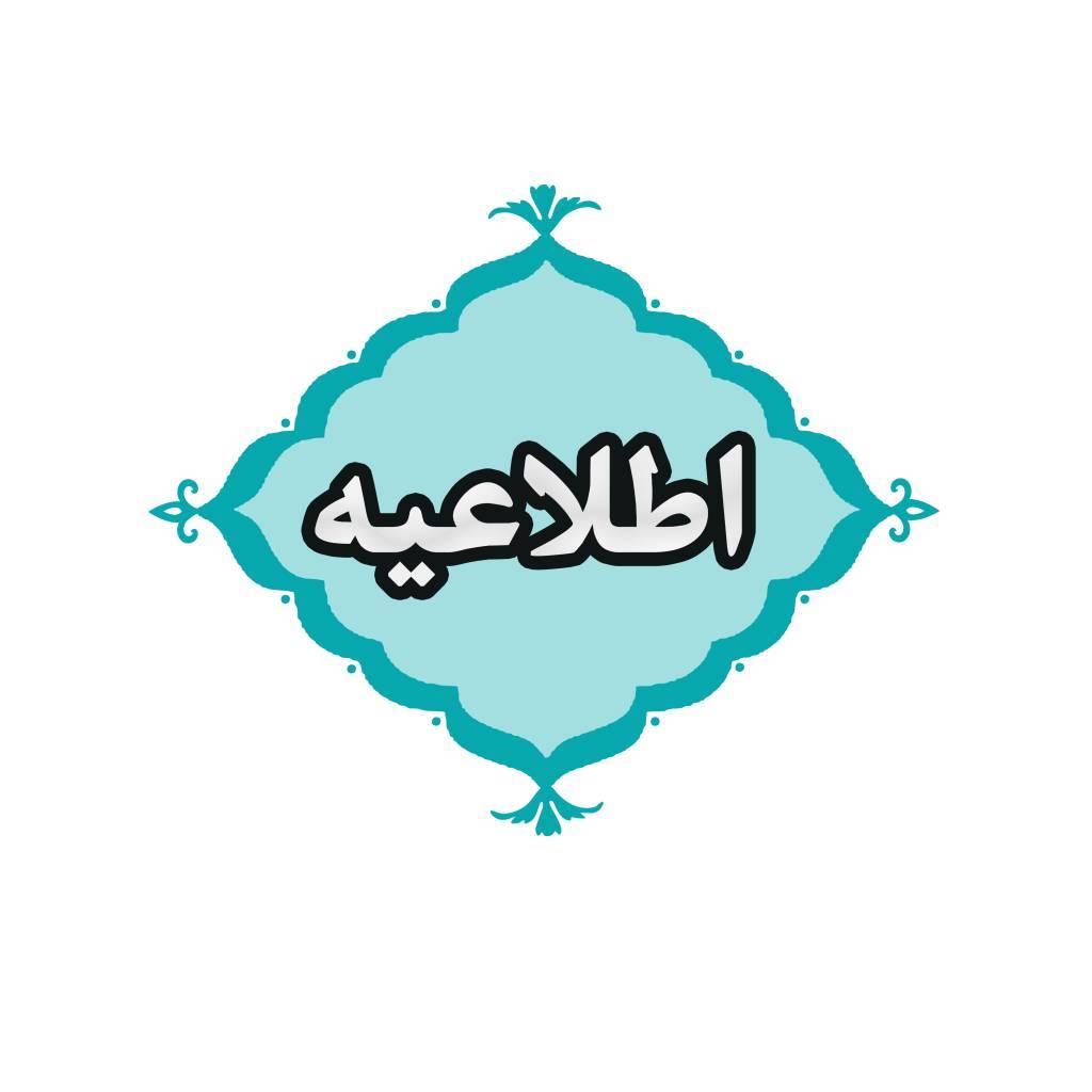 امحای مهمات عملنکرده در سنندج امحای مهمات عملنکرده در سنندج