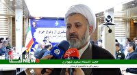 تأکید دستگاه قضا بر پایش معادن و نظارت در بازار لرستان