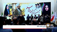 قدردانی از نمونه‌های کشوری در مراسم «سپاس معلم»
