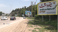 شهر‌های ابریشمی در گلستان