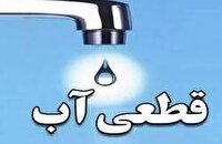 رانش کوه آب شرب شهر‌های پل سفید زیرآب  را قطع کرد
