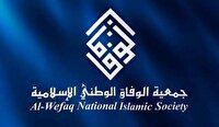 حکومت بحرین علیه شیعیان اعلام جنگ کرده است