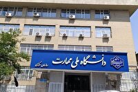 امکان دریافت پروانه اشتغال نظام مهندسی برای رشته‌های دانشگاه ملی مهارت