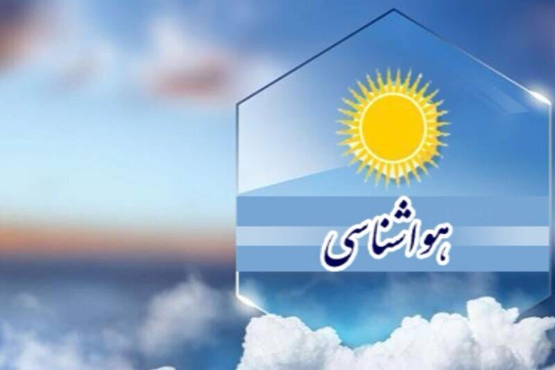 افزایش سرعت وزش باد زنجان برای یکشنبه ۲۰ اردیبهشت افزایش سرعت وزش باد زنجان برای یکشنبه ۲۰ اردیبهشت