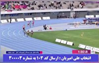 انتخاب مرد سال ورزش ایران