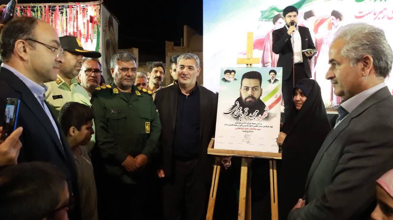 نامگذاری دو بلوار مهریز به نام شهدا