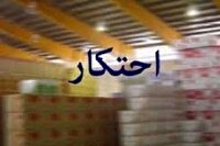 کشف انبار تجهیزات پزشکی احتکار شده در یاسوج