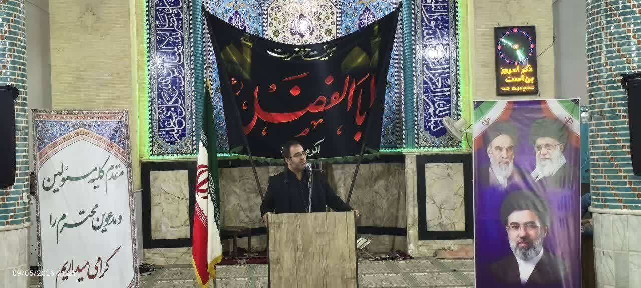 اکرمیه، میزبان گردهمایی هیئت‌های عزاداری یزد
