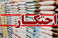 کشف ۴۳ تن مواد اولیه پتروشیمی از انبار احتکار در اراک