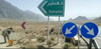 آغاز عملیات تجهیز و ایمن‌سازی دوربرگردان‌های محور‌های مواصلاتی استان یزد