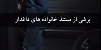 آسایش و امنیت ایران حاصل جانفشانی شهدا