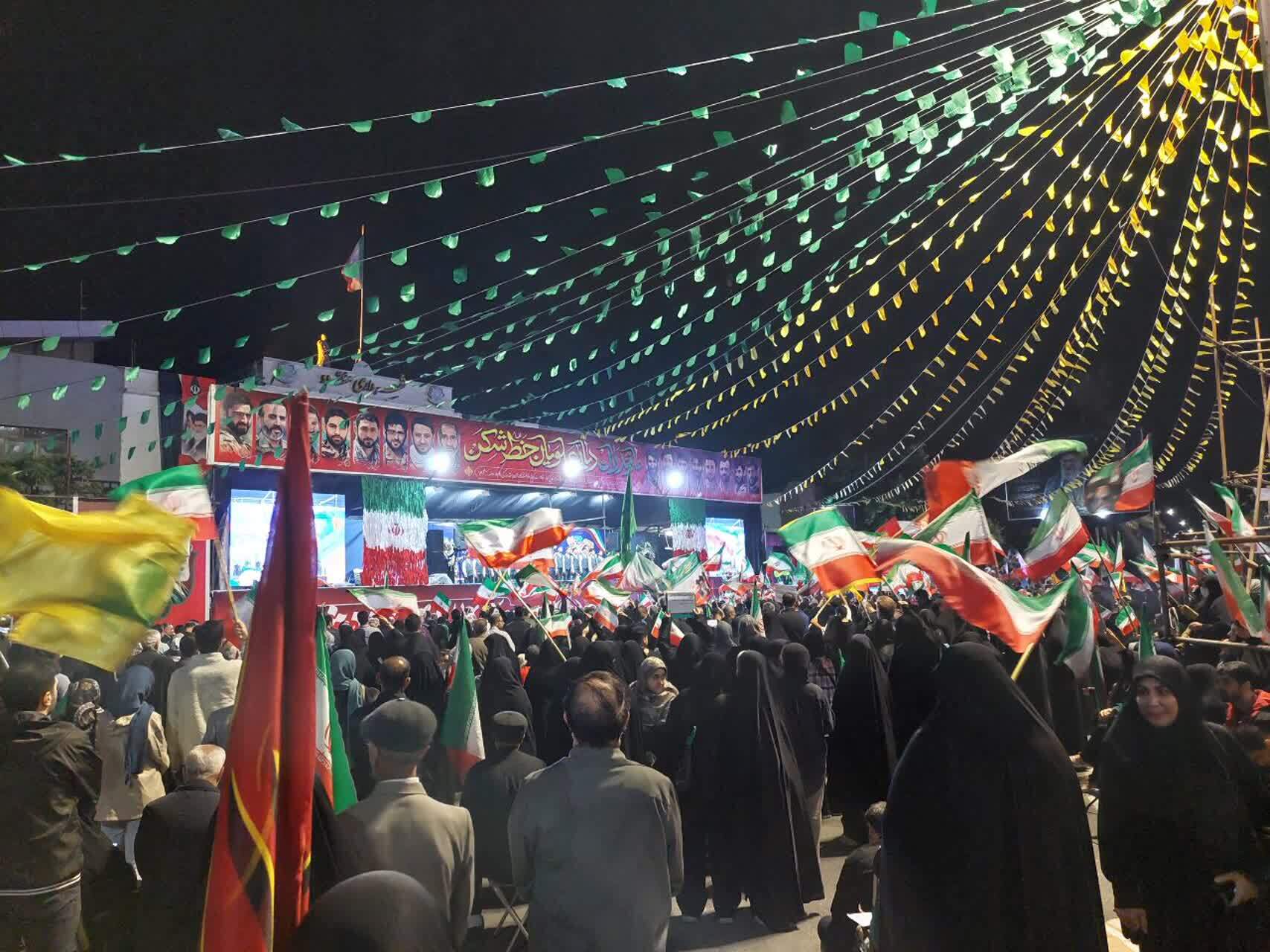 تا پای جان برای ایران