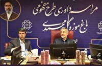 باغ موزه گل محمدی در بوستان ایرانیان احداث می شود