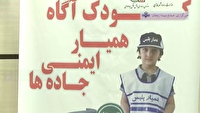 اجرای طرح «کودک آگاه، همیار ایمنی جاده‌ها» در زنجان
