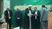 اختتامیه طرح ملی «نهضت زندگی با آیه‌ها» در همدان 