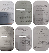 مساعدت ۵۱ میلیون تومانی خیر ایرانی مقیم ایتالیا به فرزندان محسنین ابرکوهی