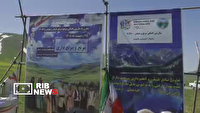 همایش تجلیل از مرتعداران نمونه کردستان