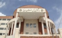 اعلام ساعات کاری دادگستری کل استان البرز