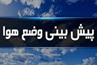 جوی ناپایدار حاکم برآسمان چهارمحال و بختیاری