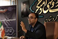 تأکید ستاد امر به معروف کردستان بر تقویت تعلق ملی و صیانت از انسجام اجتماعی