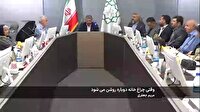 وقتی چراغ خانه دوباره روشن می شود