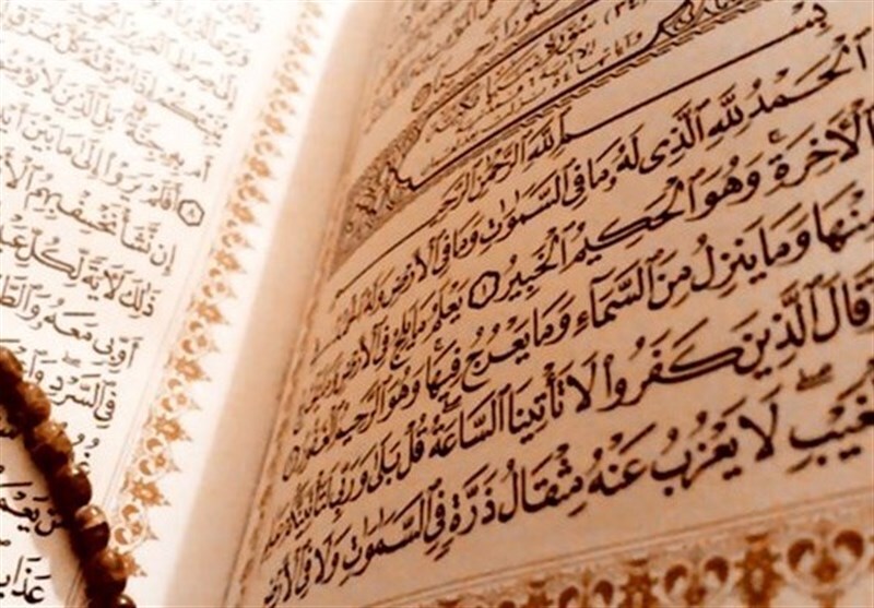 برگزاری طرح اتقان در استان البرز