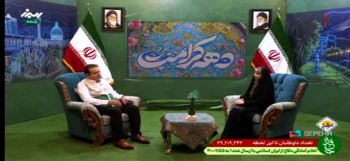 برگزاری جشنواره کانون‌های خدمت رضوی در دهه کرامت البرز