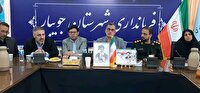 مطالبه فرماندار جویبار از راه‌وشهرسازی مازندران برای تسریع در طرح جامع