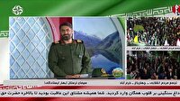 درخشش صداوسیمای لرستان در جنگ رمضان