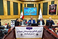 تأکید بر عملیاتی‌کردن شعار سال با محوریت اقتصاد مقاومتی