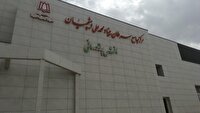 موافقت با تبدیل مرکز جامع سرطان همدان به بیمارستان تخصصی