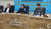 از احداث بیمارستان ویژه بیماران سرطانی در یاسوج تا ساخت بیمارستان در دهدشت