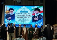معرفی برگزیدگان استانی جشنواره پرچمداران انقلاب اسلامی در مشهد