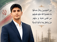 مراسم چهلم شهید علی کیانی در یاسوج