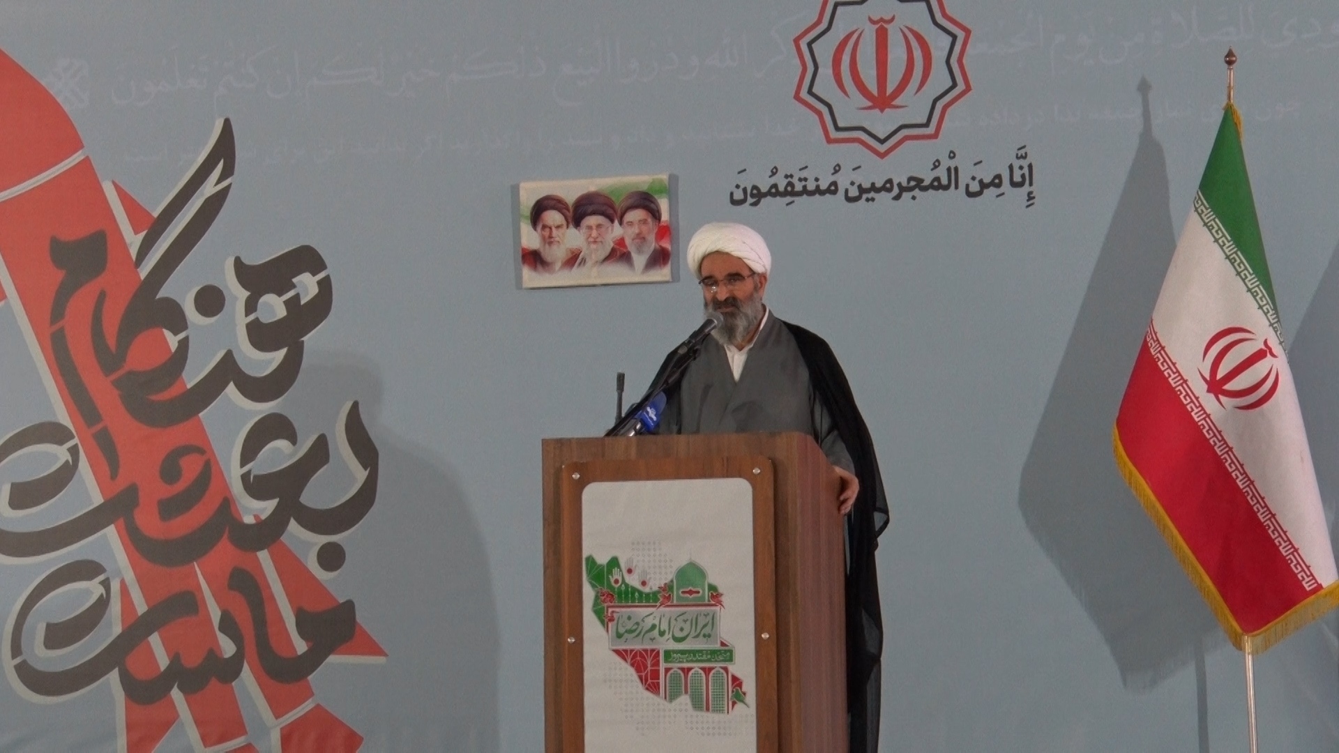 نماز جمعه