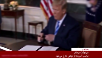 بدعهدی‌های آمریکا ادامه دار است 