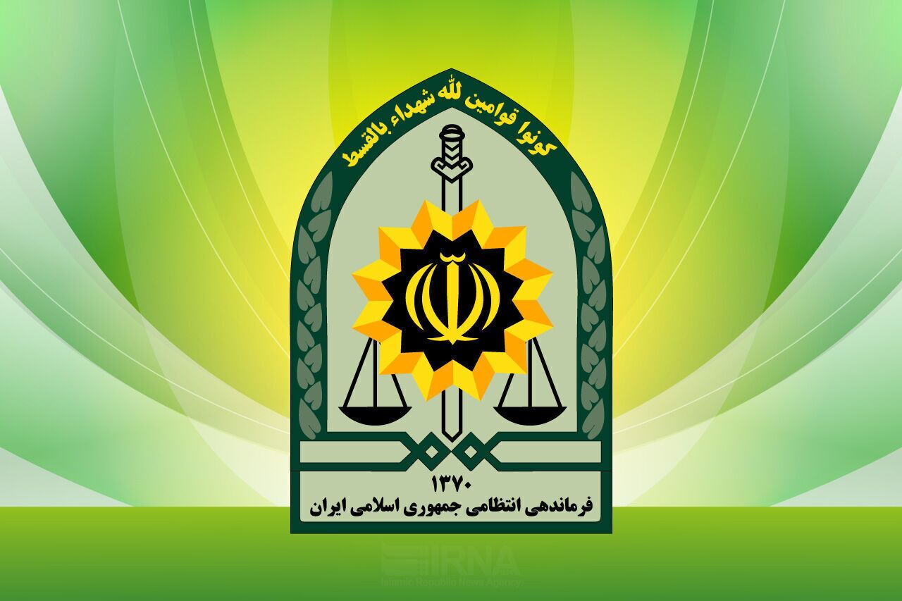 بیانیه فراجا در واکنش به ادعای ترامپ