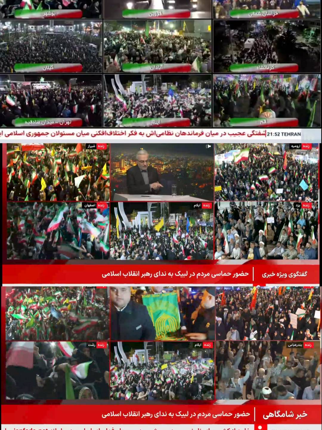 ایران نظاره گر حضور حماسی ایلامی‌ها در موج ۵۵ خروش شبانه