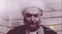 آیت الله میرزا مهدی آشتیانی بزرگمرد و حکیمی  از مفاخر استان مرکزی